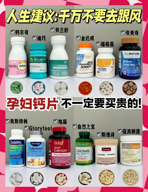 上饶代怀公司:供卵代怀妈妈补哪种钙比较好